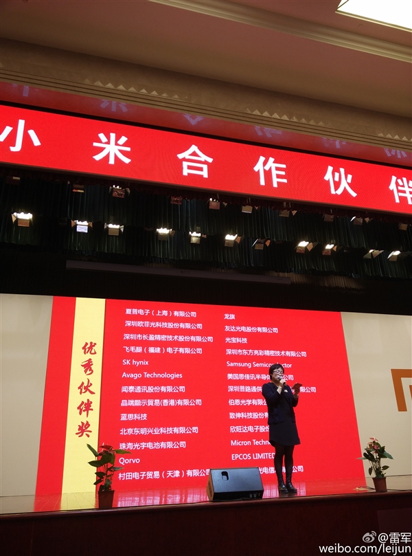 雷軍再放豪言：小米手機今年發貨1億臺