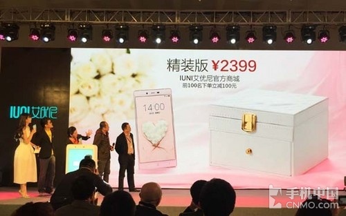 女性手機配置最高 泡芙小姐IUNI i1發布第9張圖