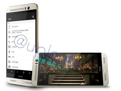 HTC One M9+渲染圖曝光：將于今日正式發布