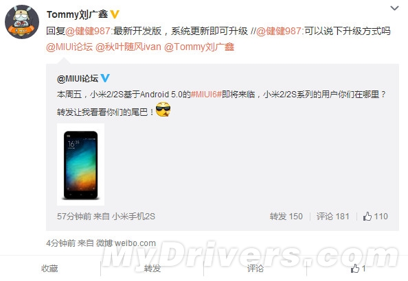 小米2/S升級(jí)MIUI6 基于Android 5.0！