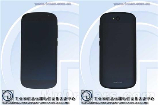 習(xí)大大同款手機(jī)國(guó)行來(lái)了：雙面屏！