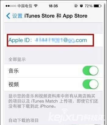 蘋果手機使用技巧：App Store賬號怎么更換？