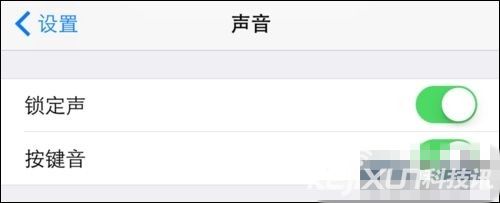 蘋果手機使用技巧：iPhone6按鍵音怎么設置？