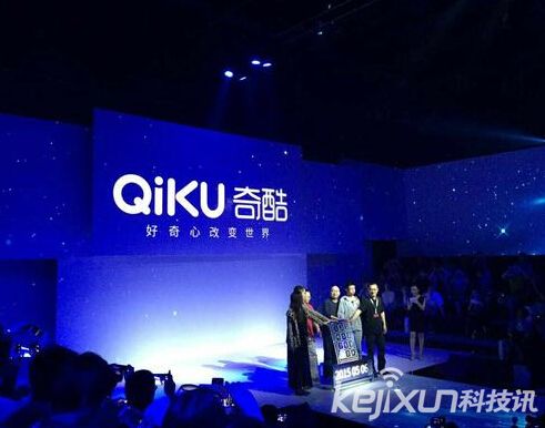 360手機新品牌QiKU奇酷發布 將推出三款手機