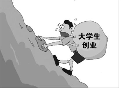 創(chuàng)業(yè)，忽悠了多少有夢想的年輕人？