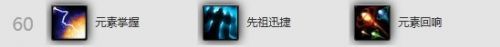 感受狂風(fēng)之力！魔獸6.1版本增強(qiáng)薩滿輸出指南