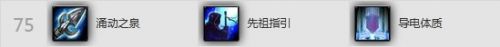 感受狂風(fēng)之力！魔獸6.1版本增強(qiáng)薩滿輸出指南