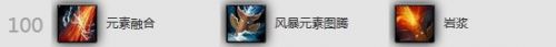 感受狂風(fēng)之力！魔獸6.1版本增強(qiáng)薩滿輸出指南