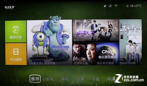 兩大巨頭打造 TCL愛奇藝智能電視評測 