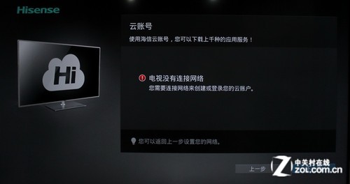 4K極簡(jiǎn)新旗艦 海信VIDDA智能電視評(píng)測(cè) 