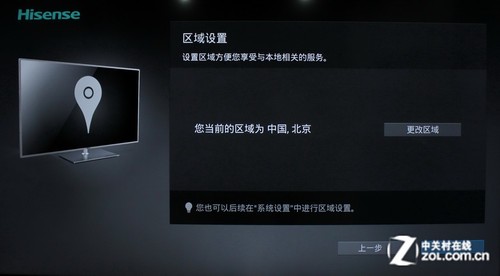 4K極簡(jiǎn)新旗艦 海信VIDDA智能電視評(píng)測(cè) 
