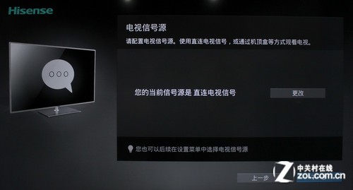 4K極簡(jiǎn)新旗艦 海信VIDDA智能電視評(píng)測(cè) 