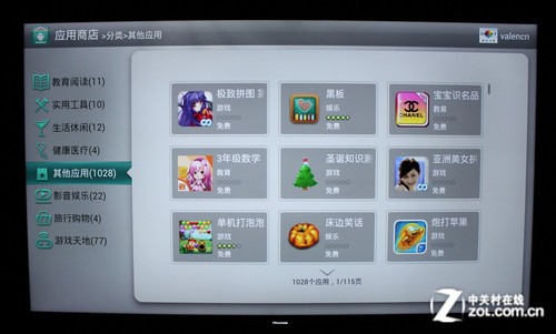 4K極簡新旗艦 海信VIDDA智能電視評測 