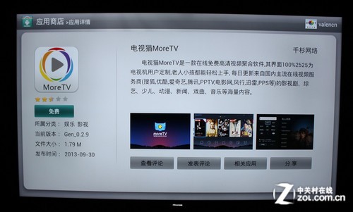 4K極簡新旗艦 海信VIDDA智能電視評測 