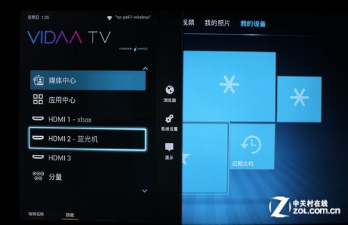 4K極簡新旗艦 海信VIDDA智能電視評測 
