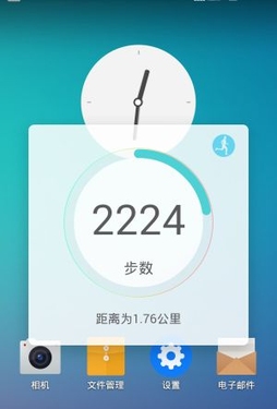 小長假輕運動 斐訊輕客手機P660L走起來