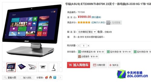 華碩ET2300 