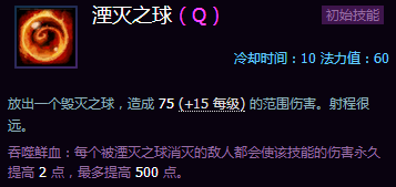 《風(fēng)暴英雄》公測新手攻略：地圖推薦英雄