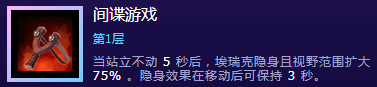 《風(fēng)暴英雄》公測新手攻略：地圖推薦英雄