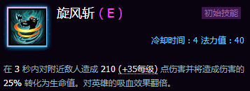 《風(fēng)暴英雄》公測新手攻略：地圖推薦英雄