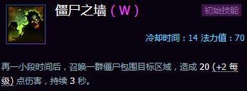 《風(fēng)暴英雄》公測新手攻略：地圖推薦英雄