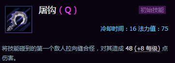 《風(fēng)暴英雄》公測新手攻略：地圖推薦英雄