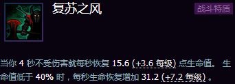 《風(fēng)暴英雄》公測新手攻略：地圖推薦英雄
