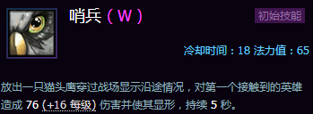 《風(fēng)暴英雄》公測新手攻略：地圖推薦英雄