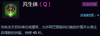 《風暴英雄》新手攻略：各地圖推薦英雄