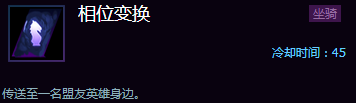 《風暴英雄》新手攻略：各地圖推薦英雄