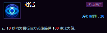 《風暴英雄》新手攻略：各地圖推薦英雄