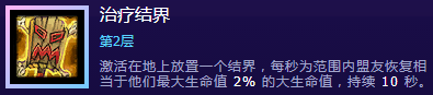 《風暴英雄》新手攻略：各地圖推薦英雄