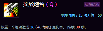 《風暴英雄》新手攻略：各地圖推薦英雄