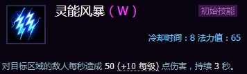 《風暴英雄》新手攻略：各地圖推薦英雄