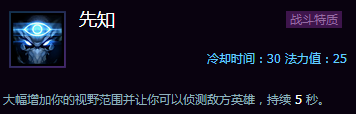 《風暴英雄》新手攻略：各地圖推薦英雄