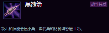 《風暴英雄》新手攻略：各地圖推薦英雄