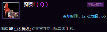《風暴英雄》新手攻略：各地圖推薦英雄