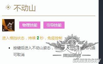 天諭 天諭流光 天諭流光加點 天諭如何的光刃 天諭攻略