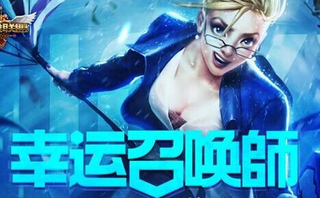 lol幸運召喚師8月活動活動網址！一折皮膚超優惠