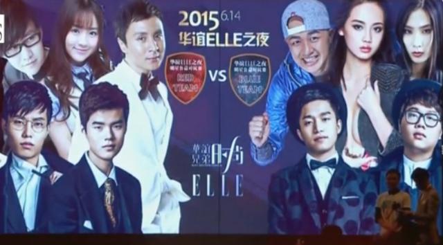 LOL的地位正在崛起！大腕明星和玩家親密互動