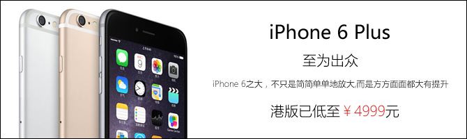 三星S6暴跌至3788元 八月超值手機(jī)匯總