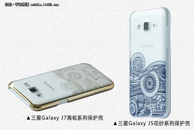 購機送好禮 三星Galaxy J5J7火熱促銷