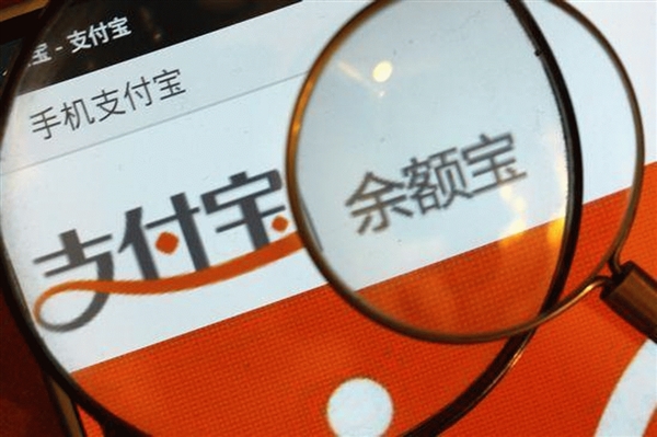 最嚴支付新規將到來 免費跨行轉賬終結