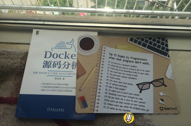 DaoCloud官方贈送的書