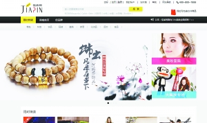 梅西百貨改道天貓 佳品網成“棄兒”