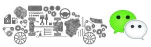 騰訊讓愛車變身微信好友 百度互聯(lián)網(wǎng)汽車將上市