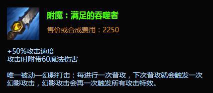 LOL當前最逆天的7個打野英雄，因為他們都出了這個！