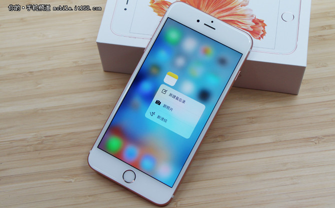 內存不夠用？iPhone6s 64GB版僅5488元