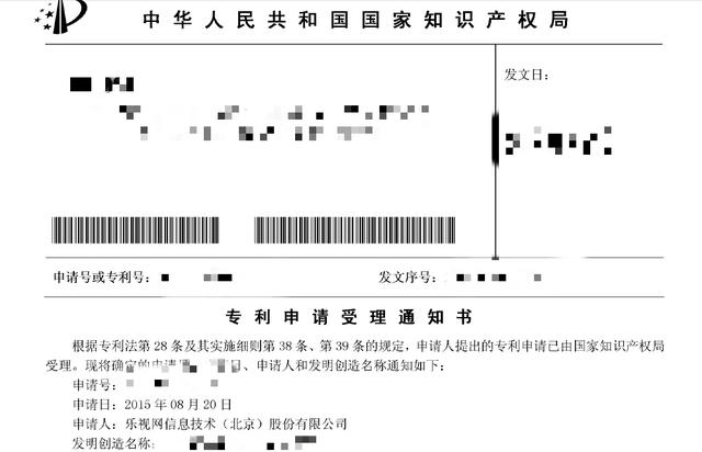 萬(wàn)象搜索 樂(lè)視超級(jí)搜索 超級(jí)搜索 移動(dòng)搜索 樂(lè)視移動(dòng)搜索