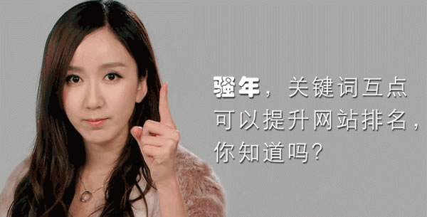 SEO優(yōu)化 網(wǎng)站優(yōu)化 文章偽原創(chuàng)